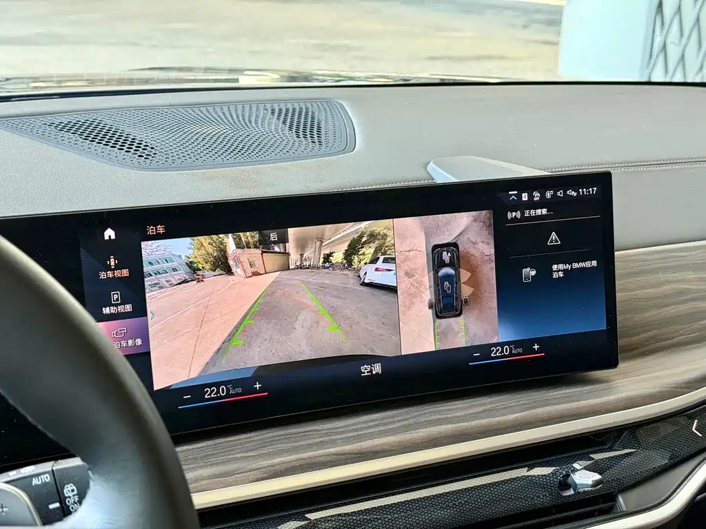BMW X7 2023 xDrive40i Leading Luxury Package