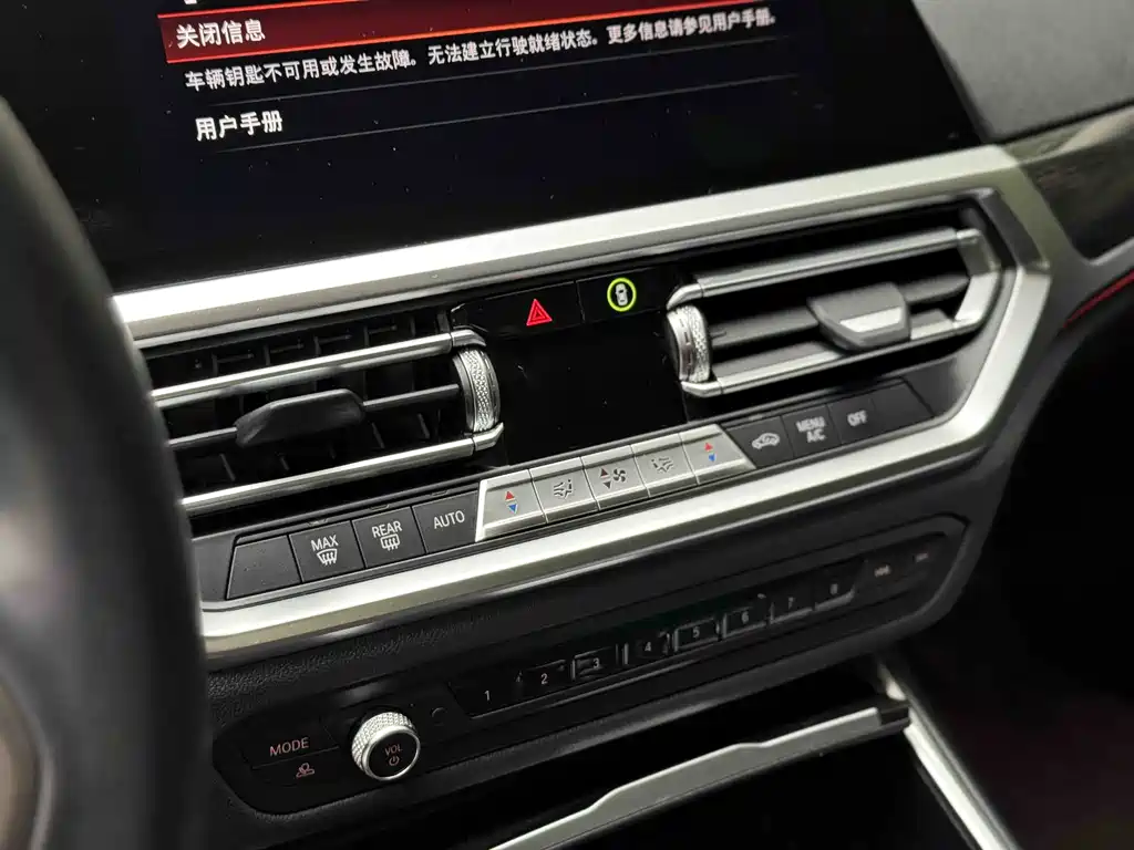 BMW 3 Series 2021 Model Facelift 325Li M Sport Package