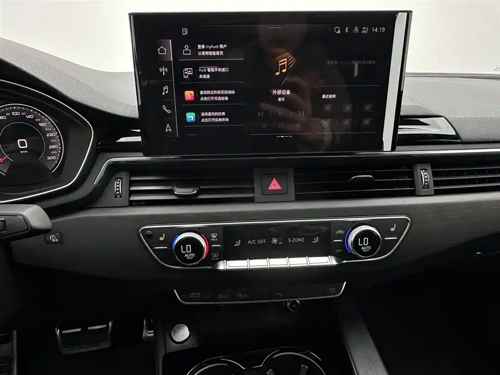 Audi A4L 2023 40 TFSI Luxury Dynamic Edition