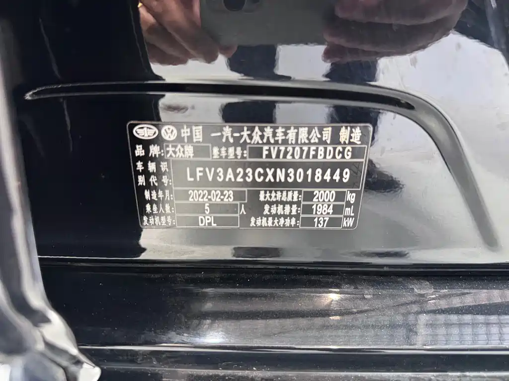 Magotan 2021 330TSI DSG 30th Anniversary Edition