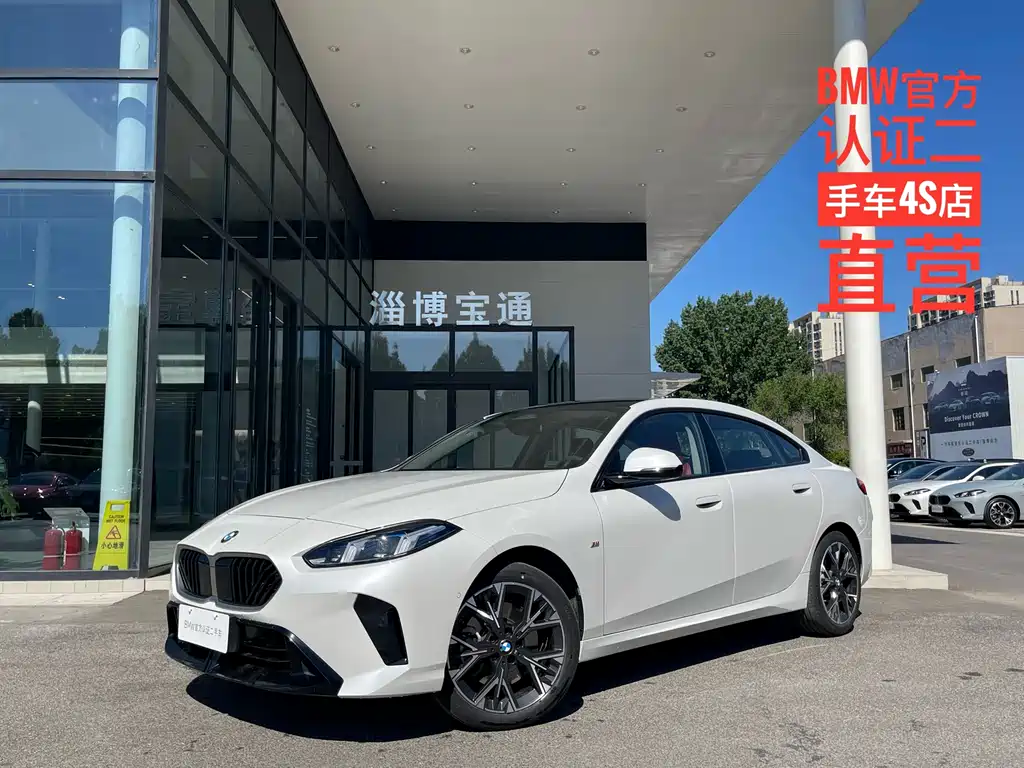 BMW 2 Series 2025 Model 225L M Sport Package