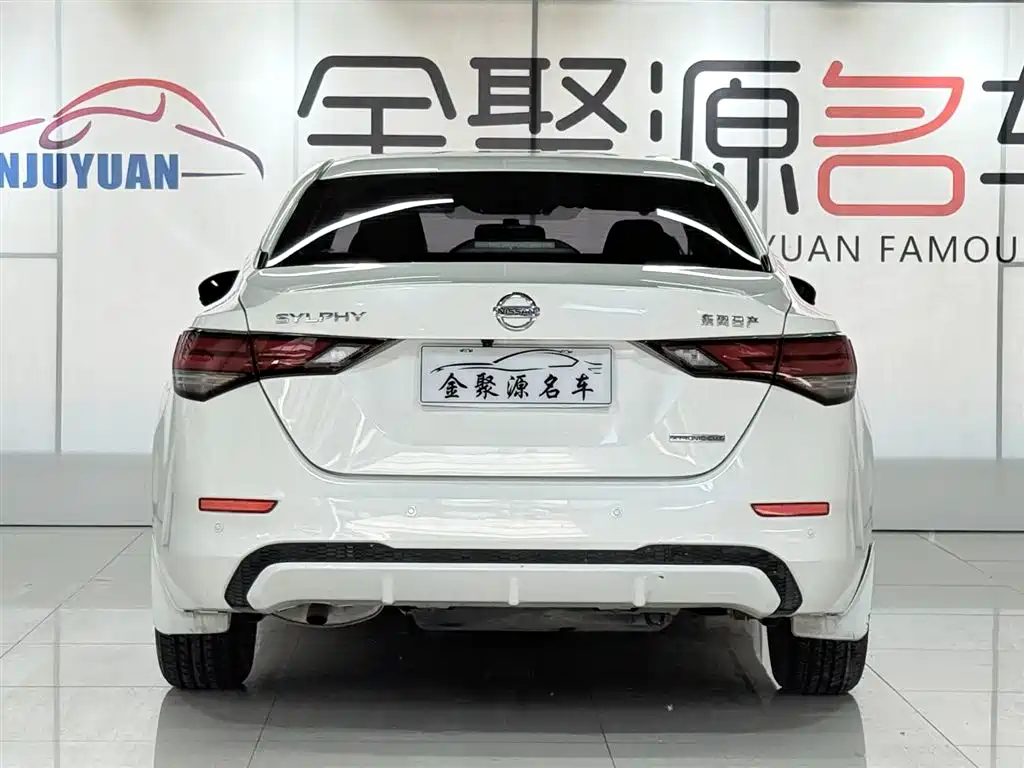 Sentra 2020款 改款 1.6L XL CVT Enjoyment Edition