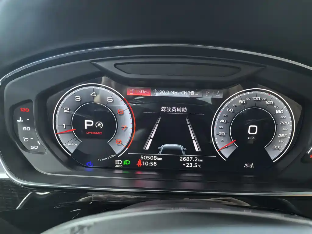 Audi A8 2023 model A8L 50 TFSI quattro Premium Edition