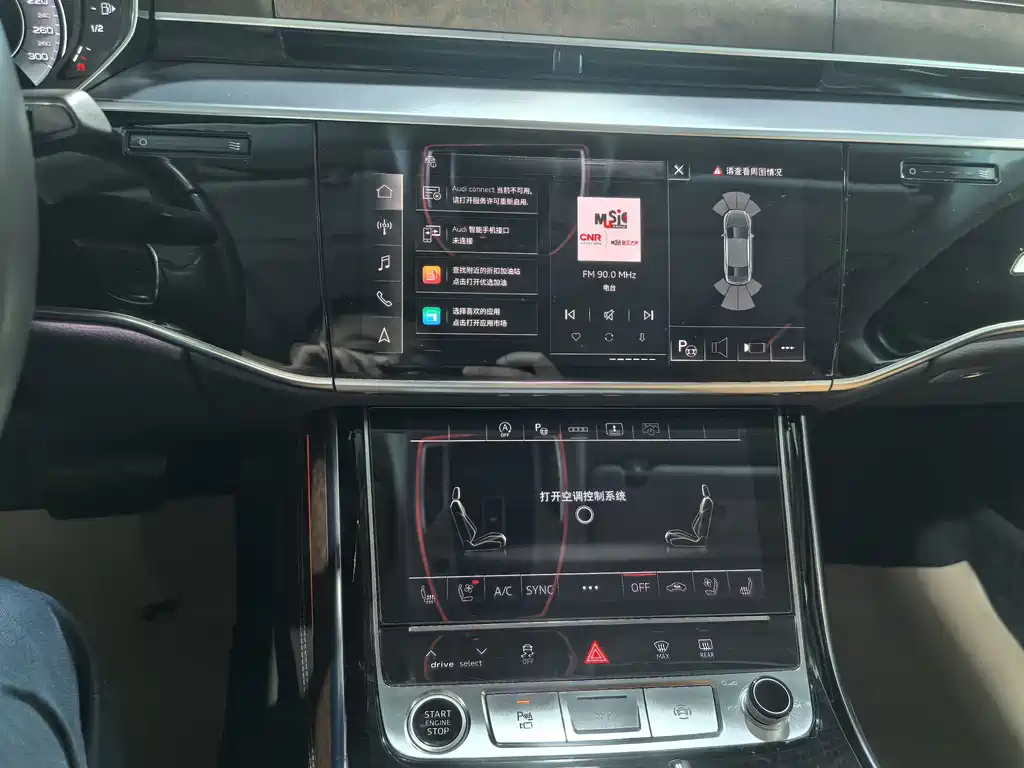 Audi A8 2023 model A8L 50 TFSI quattro Premium Edition