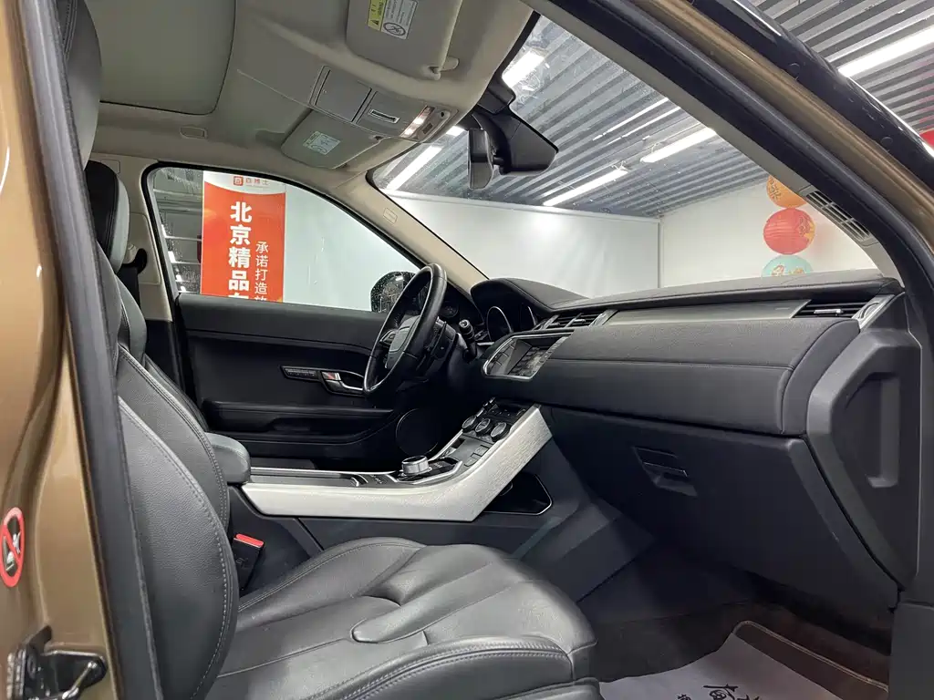 Range Rover Evoque 2015 2.0T Five-Door Pulsar Edition