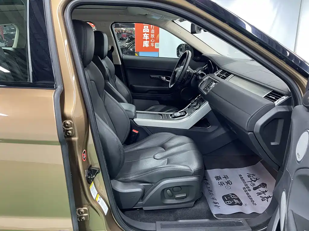 Range Rover Evoque 2015 2.0T Five-Door Pulsar Edition