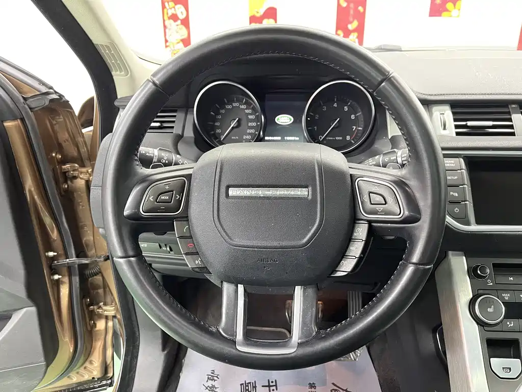 Range Rover Evoque 2015 2.0T Five-Door Pulsar Edition