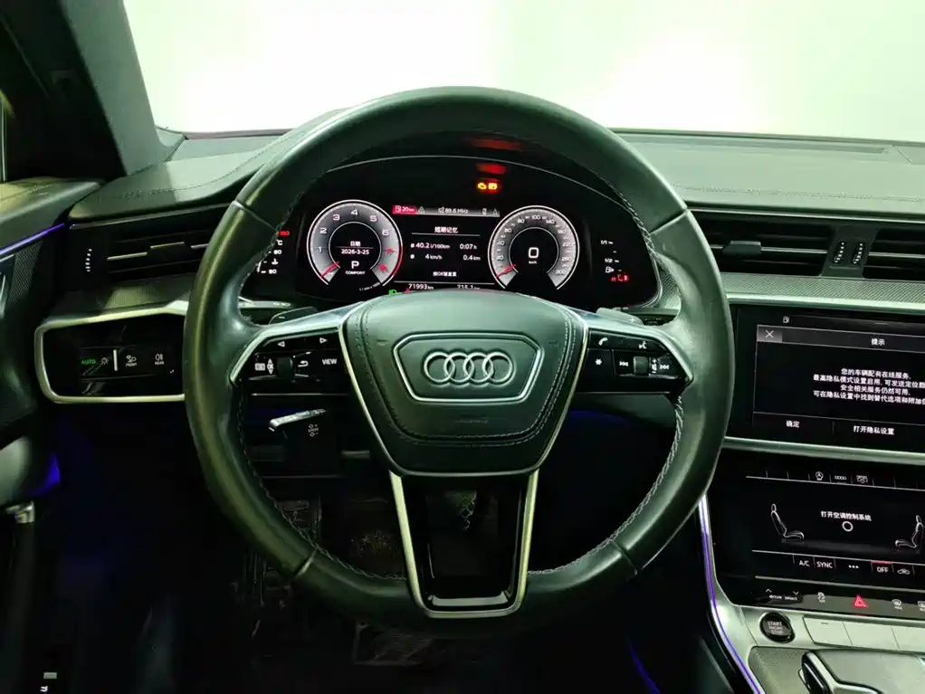 Audi A6L 2023 40 TFSI Luxury Dynamic Edition