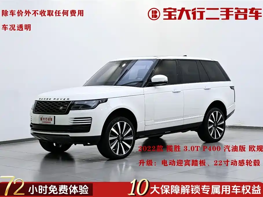 Range Rover 2022 Model 3.0T Euro Specification