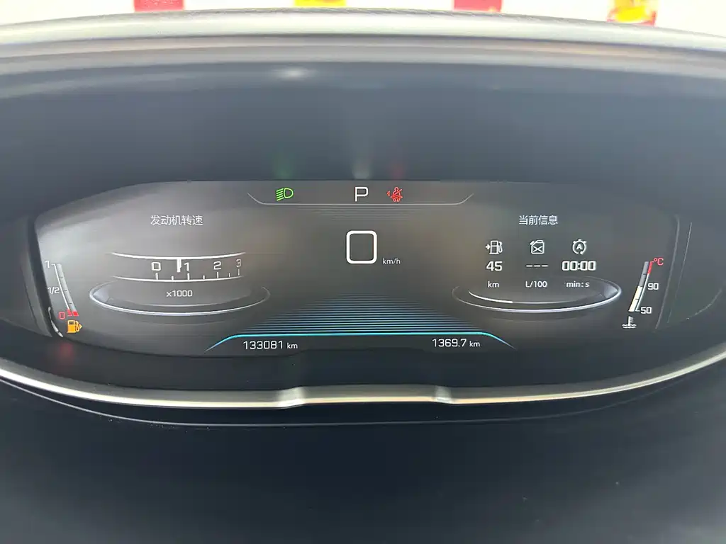 Peugeot 4008 2017 350THP Elite Edition