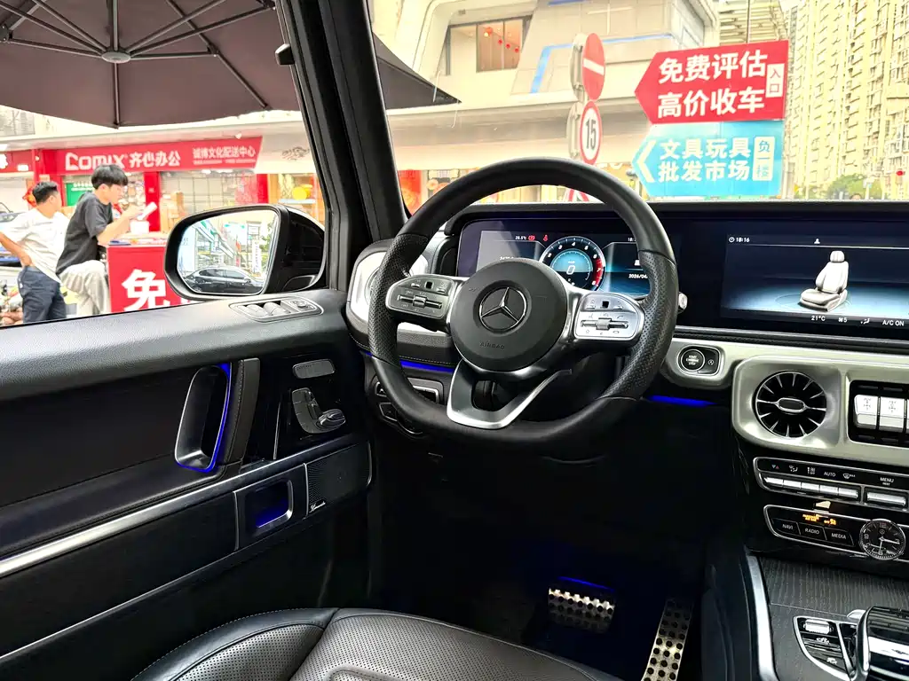 Mercedes-Benz G-Class 2020 G 500 Night Edition