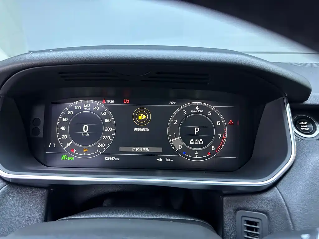 Range Rover Sport 2019 Special Edition