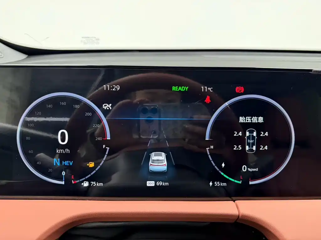 Changan CS75 PLUS Smart Electric iDD 2023 Model Smart Electric iDD Smart Leadership Edition