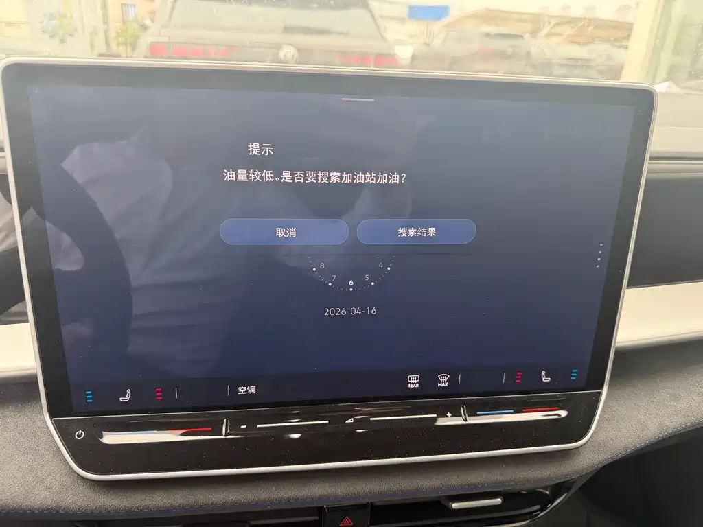 Tongyi Qianwen 2025 model Tongyi Qianwen Pro 450TSI four-wheel drive Dengfeng edition