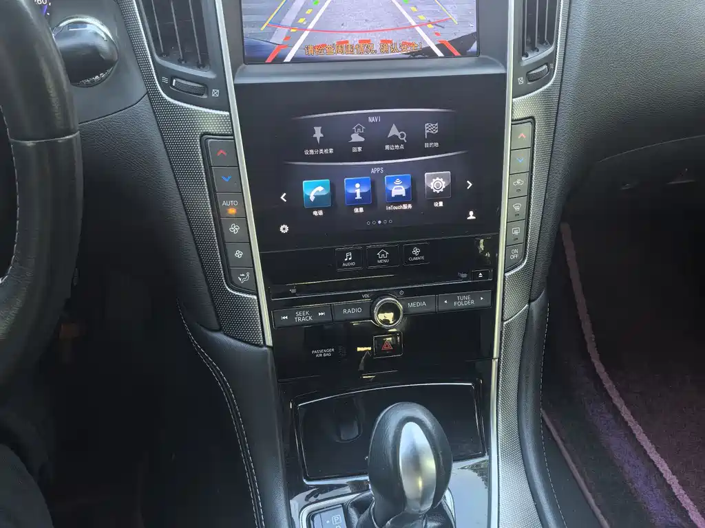 Infiniti Q50L 2016 Edition 2.0T Enjoyment Version