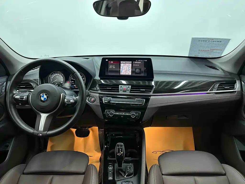 BMW X1 xDrive25Li Luxury Edition 2020