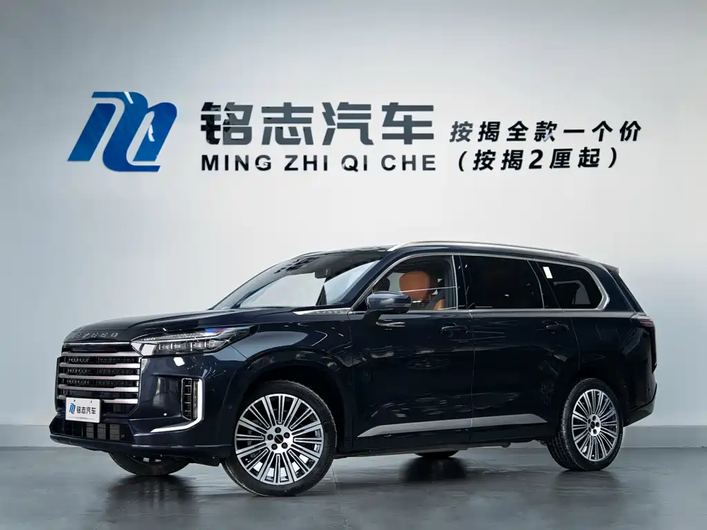 Xingtu Lan Yue C-DM 2025 Edition 180 Ultra Long Range 4WD 6-Seater