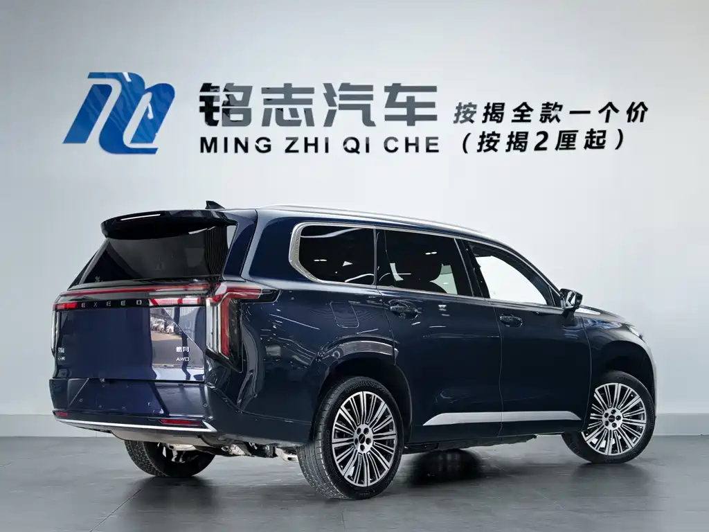 Xingtu Lan Yue C-DM 2025 Edition 180 Ultra Long Range 4WD 6-Seater