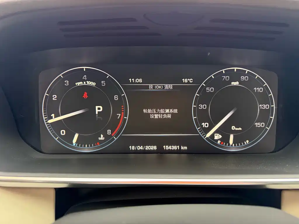 Range Rover 2014 model 3.0 TDV6 Vogue