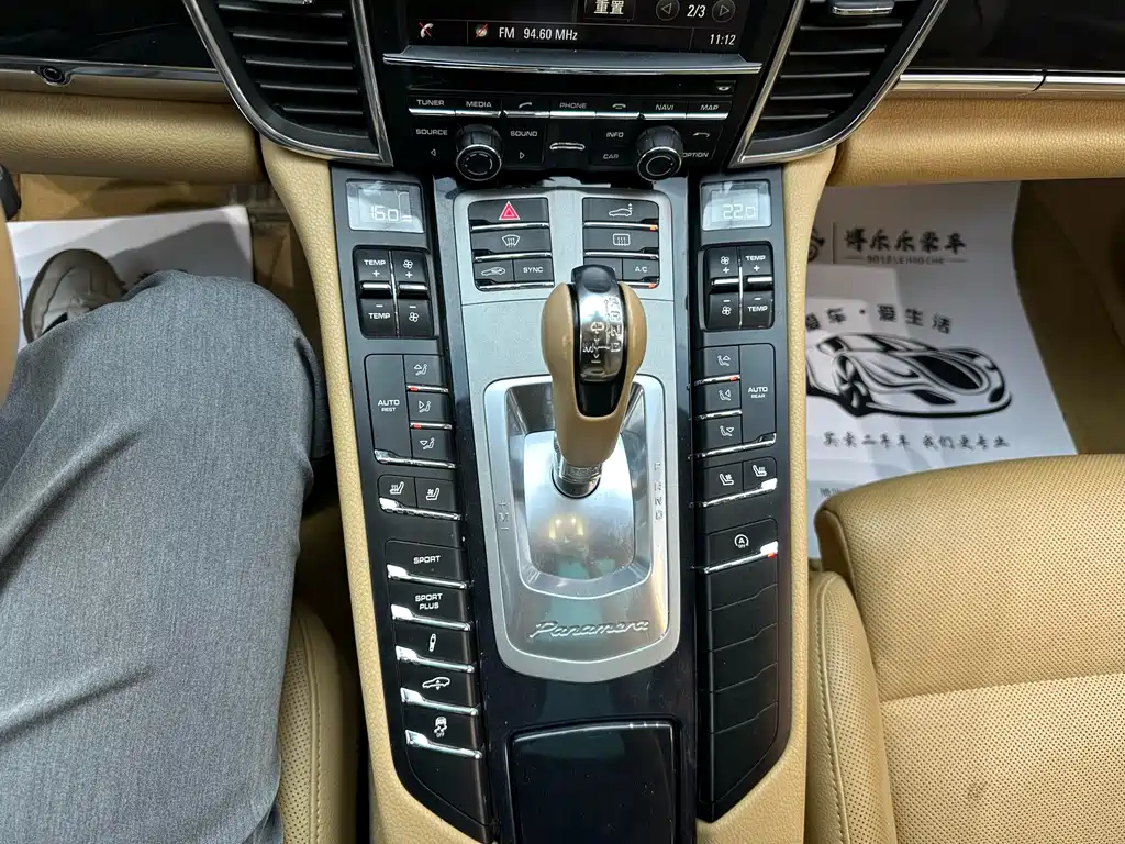 Panamera 2014 3.0T
