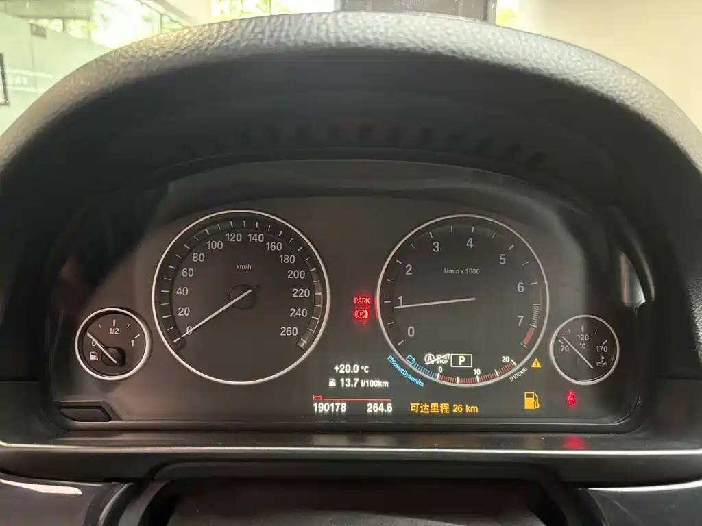 BMW 5 Series 2014 model 520Li Elegant Edition