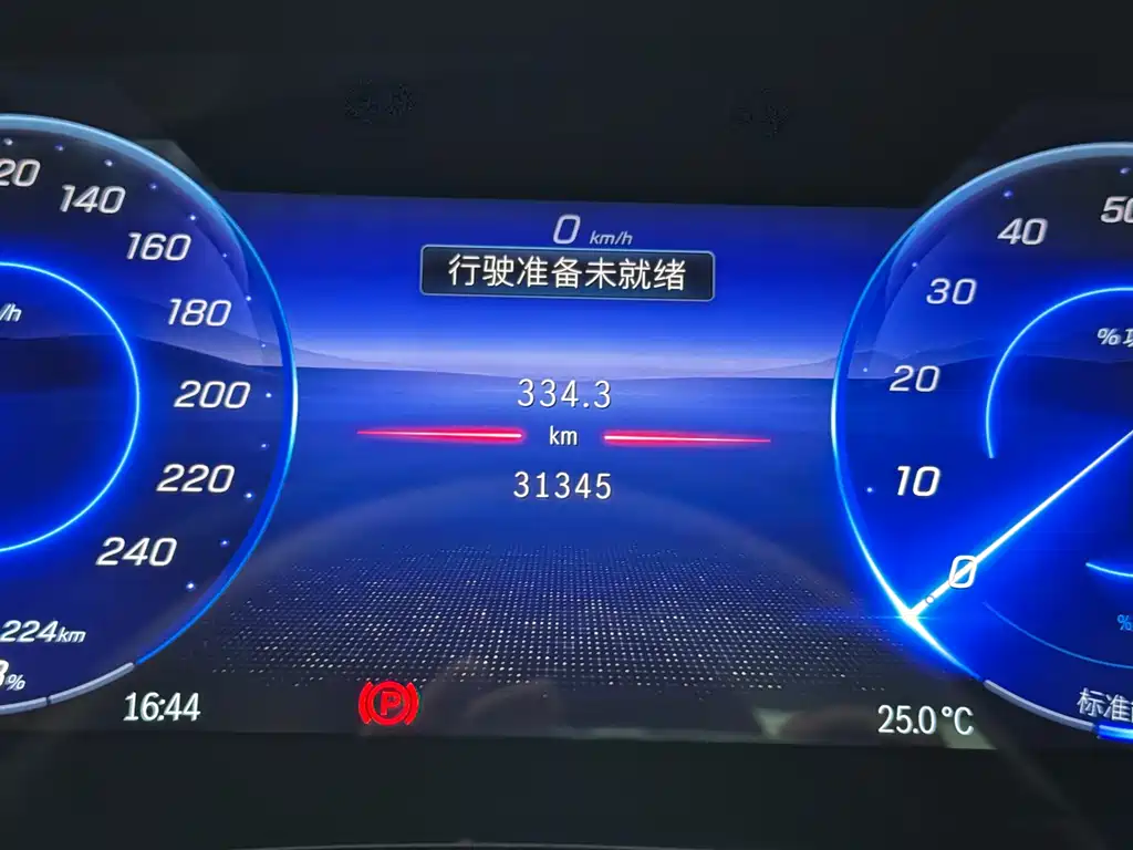 Mercedes EQS 2023 450+ Pioneer Edition