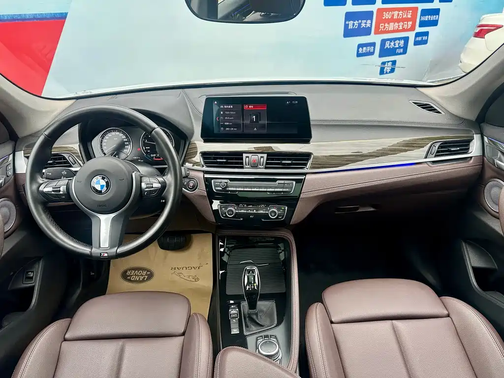 BMW X1 xDrive25Li Luxury Edition 2022