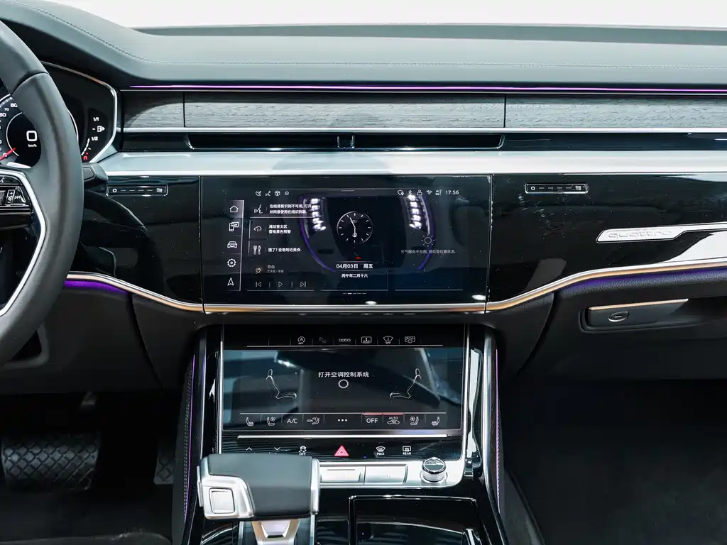 Audi A8 2024 model A8L 55 TFSI quattro flagship edition
