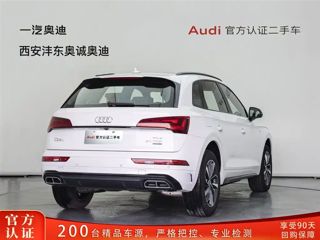 Audi Q5L 2023 40T Premium Dynamic Edition