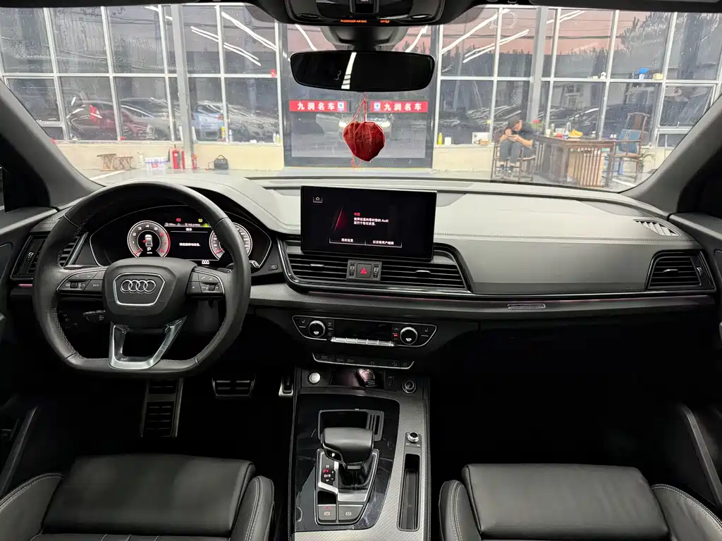 Audi Q5L 2023 40T Premium Dynamic Edition
