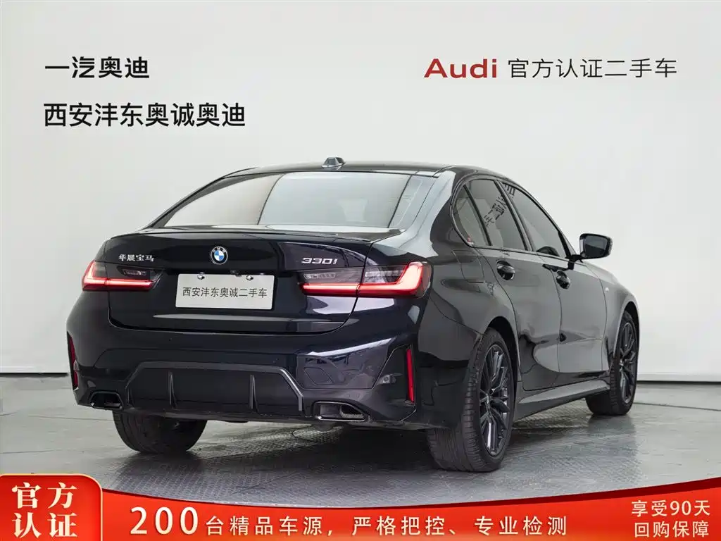 BMW 3 Series 2023 Model 330i M Sport Nightshade Package