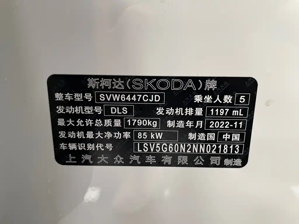 Kia Kicks 2021 GT TSI230 DSG Flagship Edition