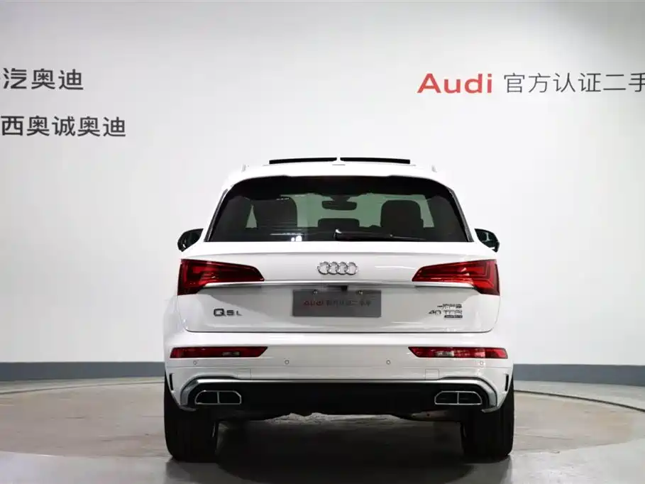 Audi Q5L 2023 40T Premium Dynamic Edition
