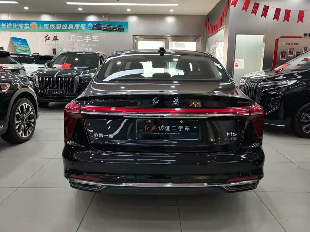 H5 2024 1.5T DCT Smart Link Qi Yun Edition