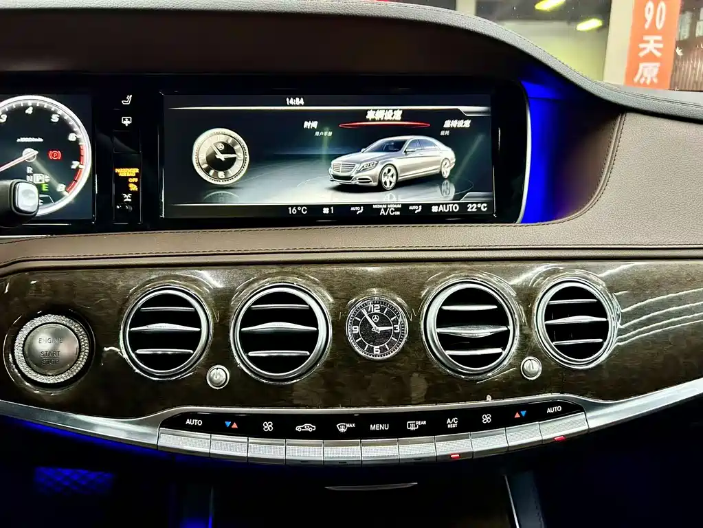 Mercedes S-Class 2017 S 320 L Business Edition