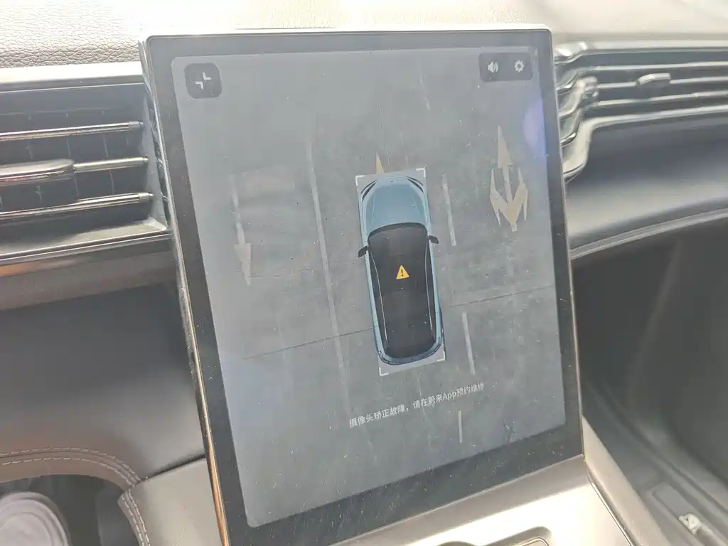 NIO ES6 2020 Edition 600KM Sport Version