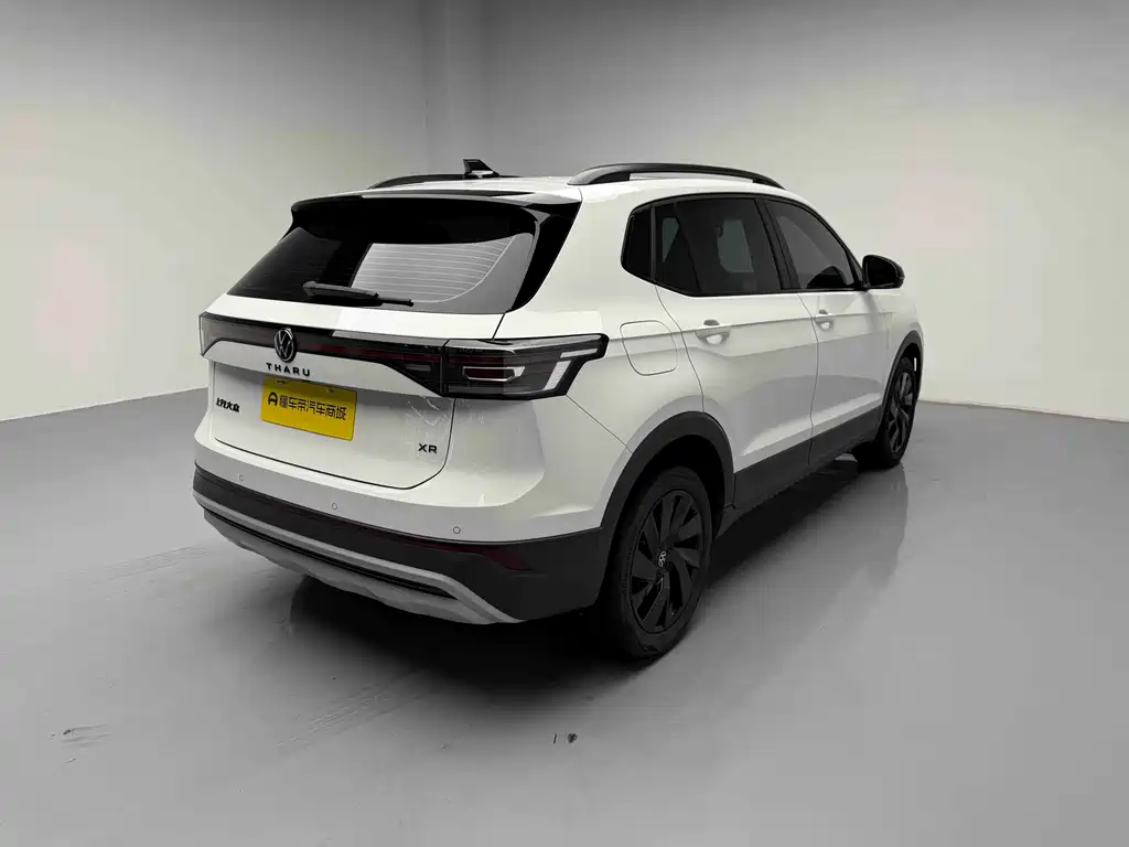 Tuyue 2025 New Sharp 1.5L Ruiyi Edition