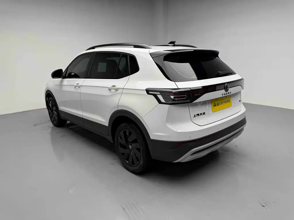 Tuyue 2025 New Sharp 1.5L Ruiyi Edition