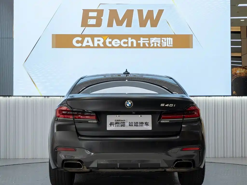 BMW 5 Series Import 2022 Model Facelift 540i Style Edition M Sport Package
