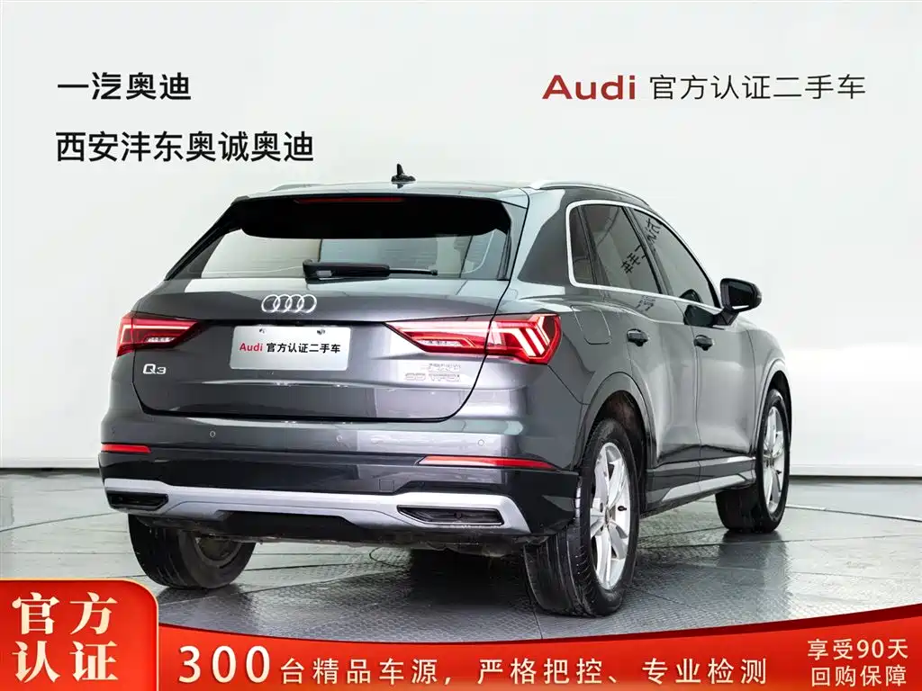Audi Q3 2020 35 TFSI Fashion Elegance Edition