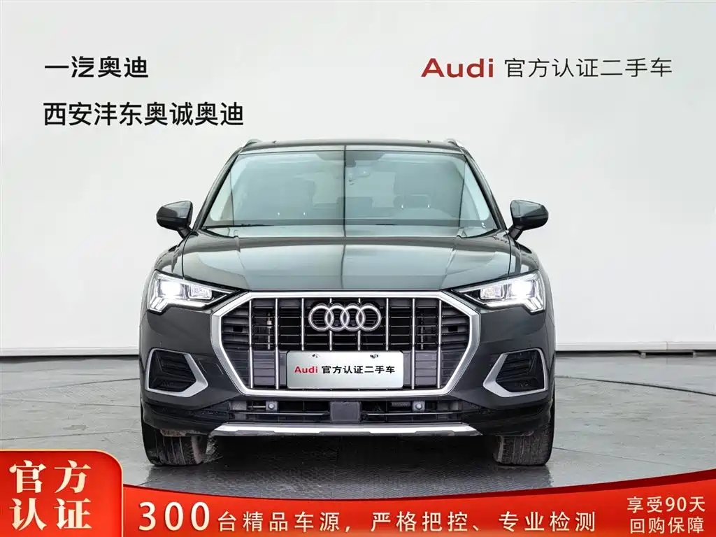 Audi Q3 2020 35 TFSI Fashion Elegance Edition
