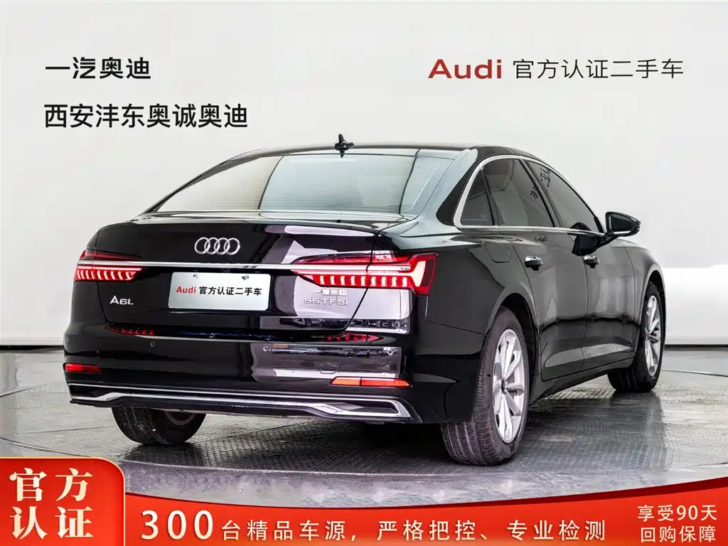 Audi A6L 2023 40 TFSI Luxury Edition