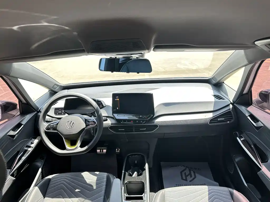 Volkswagen ID.3 2023 Model Upgrade Pure Intelligence Enjoyment Edition