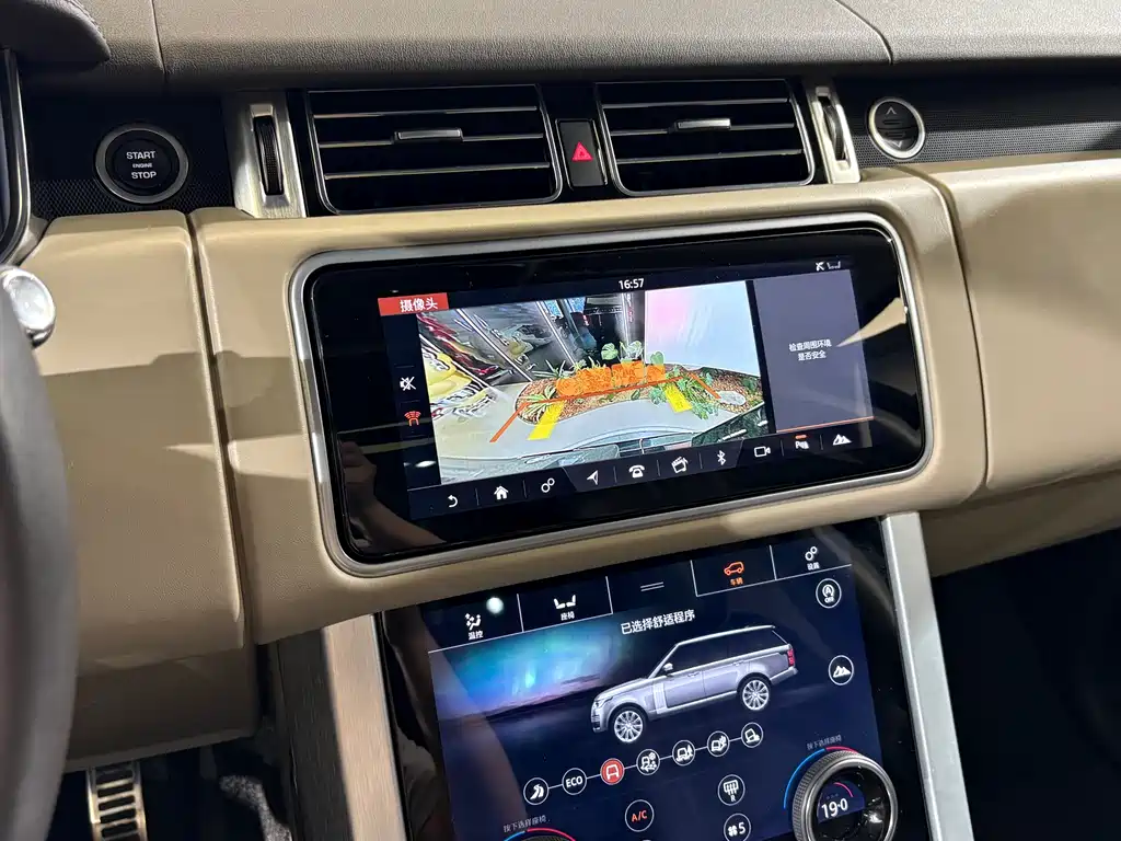 Range Rover 2022 3.0 L6 360PS Classic Edition