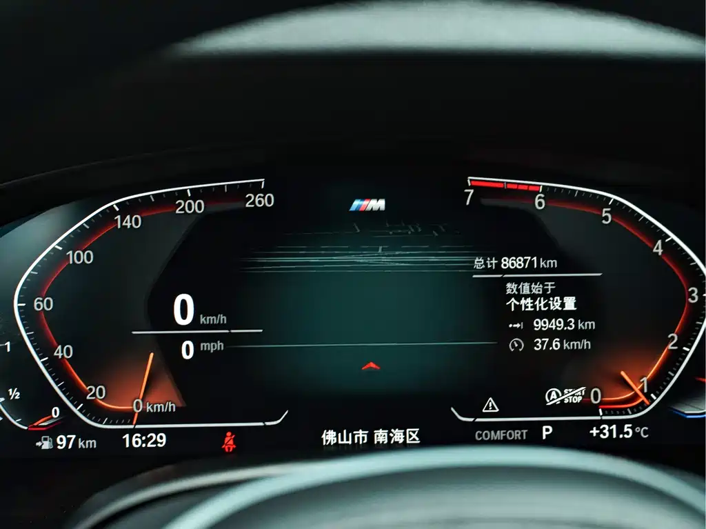 BMW 6 Series GT 2021 630i M Sport Grand Tourer Edition