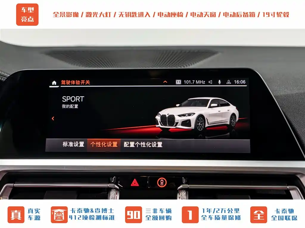 BMW 4 Series 2022 425i Gran Coupe M Sport Nightshade Package