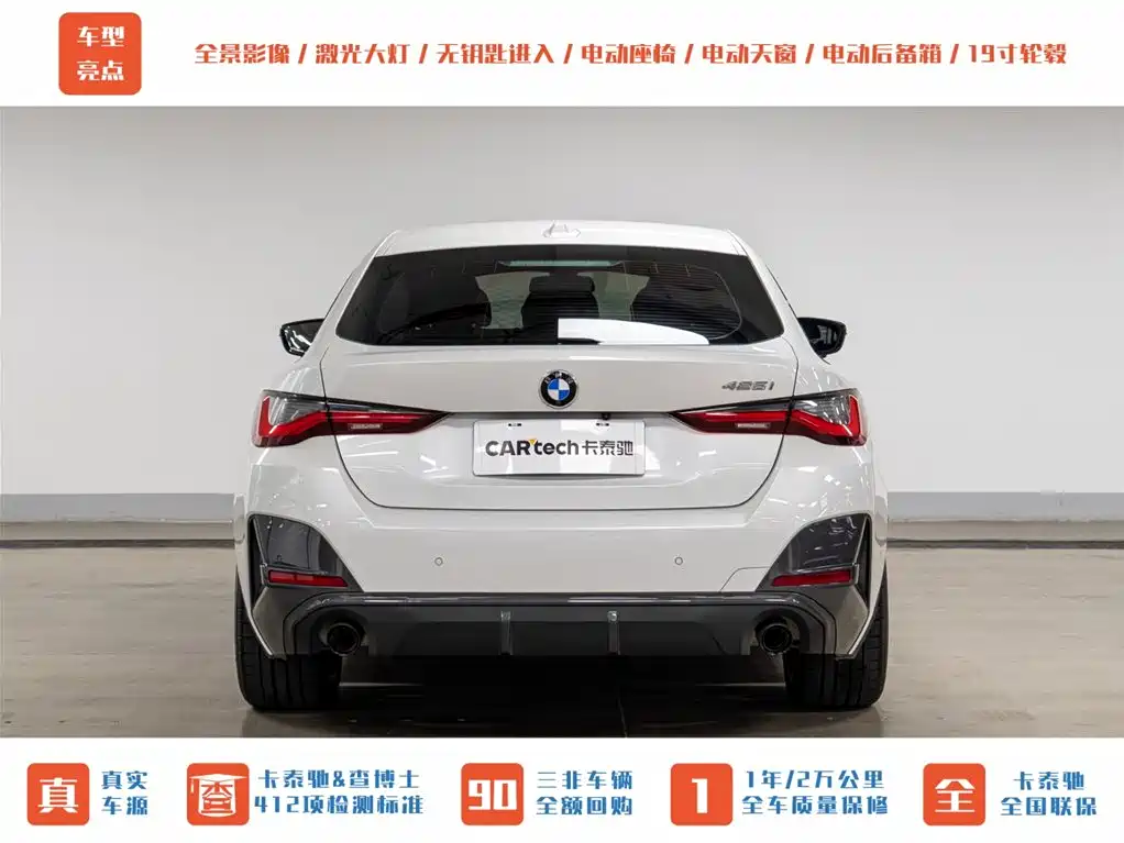BMW 4 Series 2022 425i Gran Coupe M Sport Nightshade Package