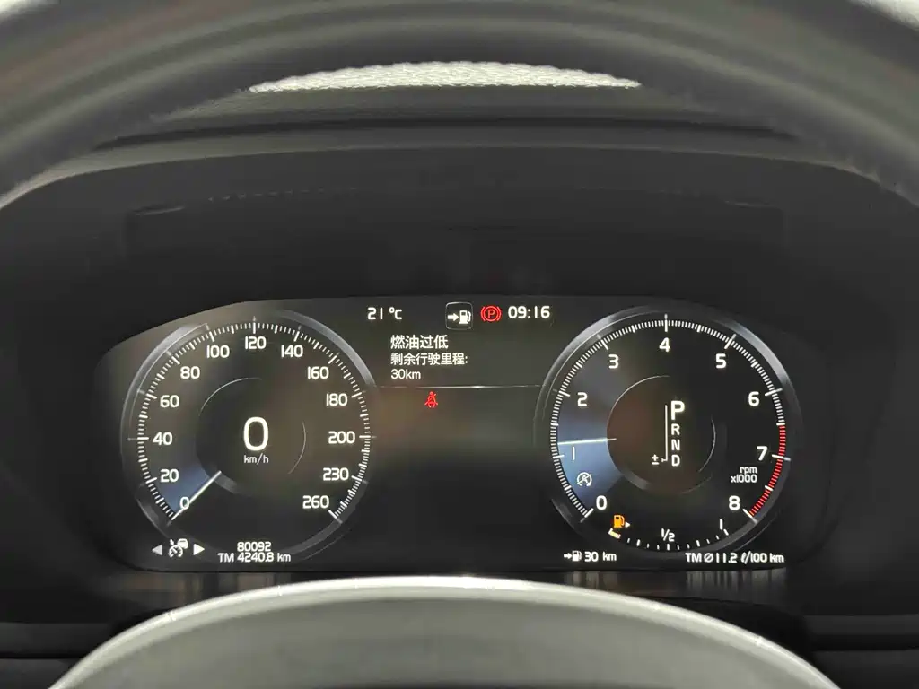 Volvo V90 2020 Cross Country T5 AWD Smart Range Edition