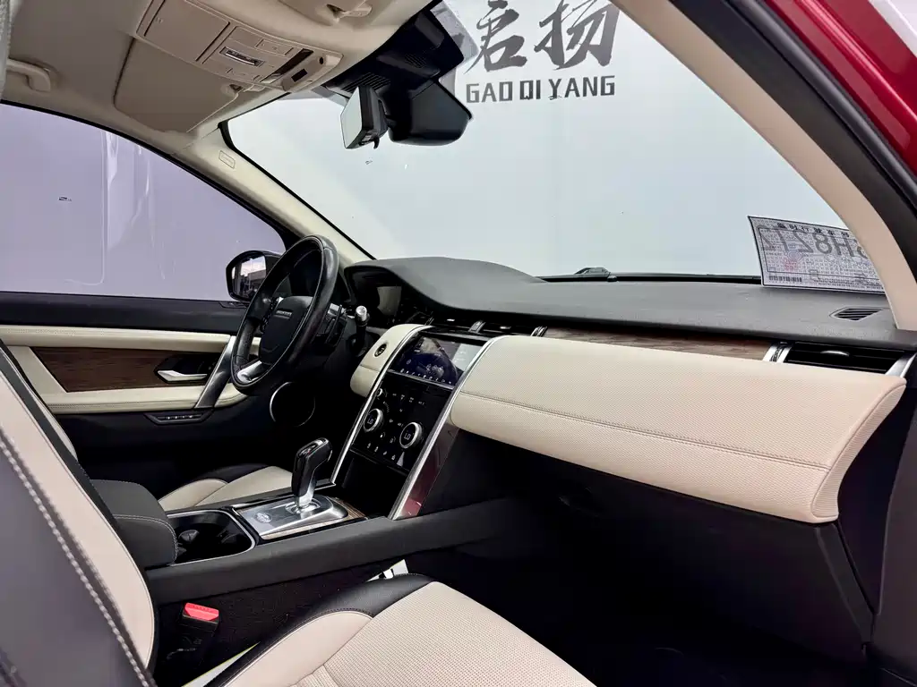 Discovery Sport 2020 249PS R-Dynamic Performance Tech Edition 7-seater