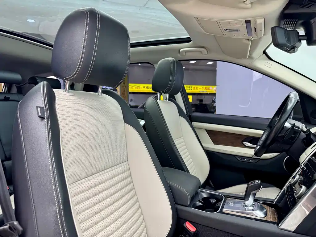 Discovery Sport 2020 249PS R-Dynamic Performance Tech Edition 7-seater